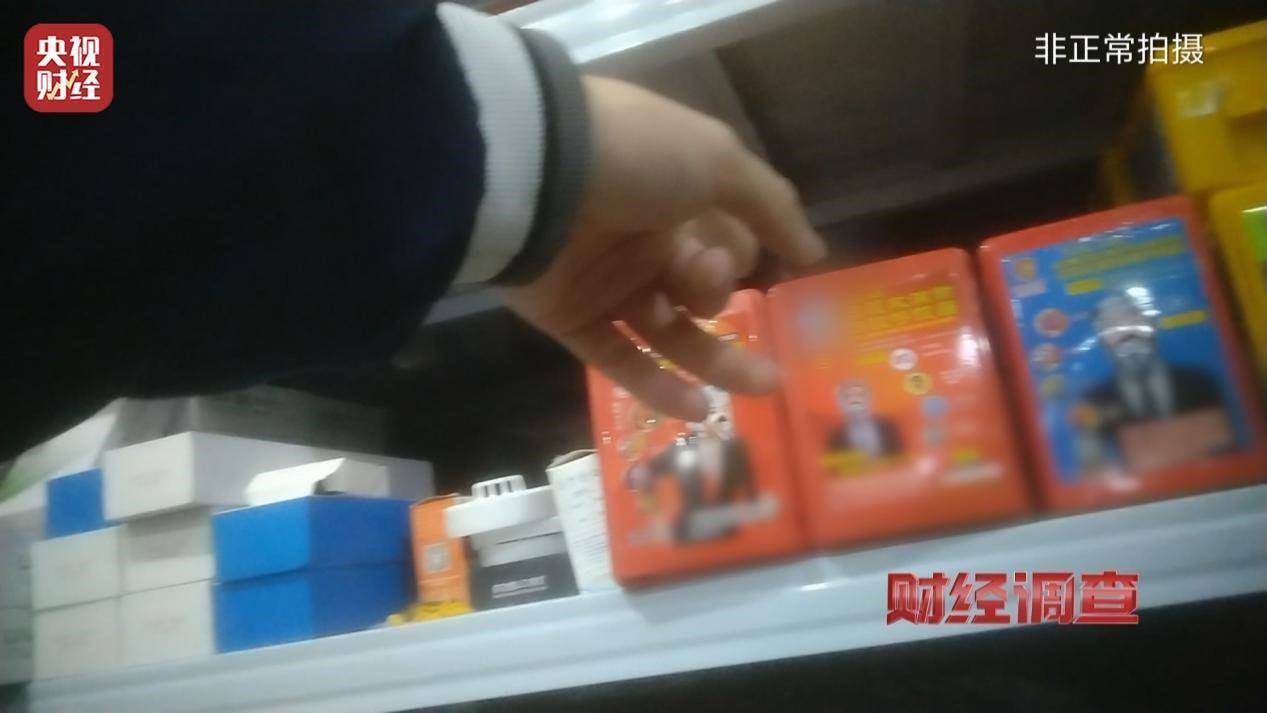用手一撕就破、戴了不如不戴<strong></p>
<p>XTRA</strong>，央视起底不防毒的防毒面具