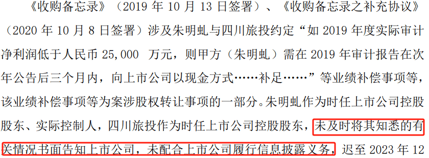 5天4涨停大牛股<strong></p>
<p>XTRA</strong>，处罚来了！