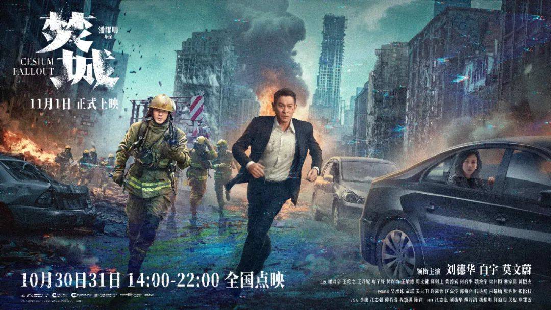 《焚城》上映<strong></p>
<p>XTRA</strong>，围观24小时倒计时下的众生百态丨Weekly