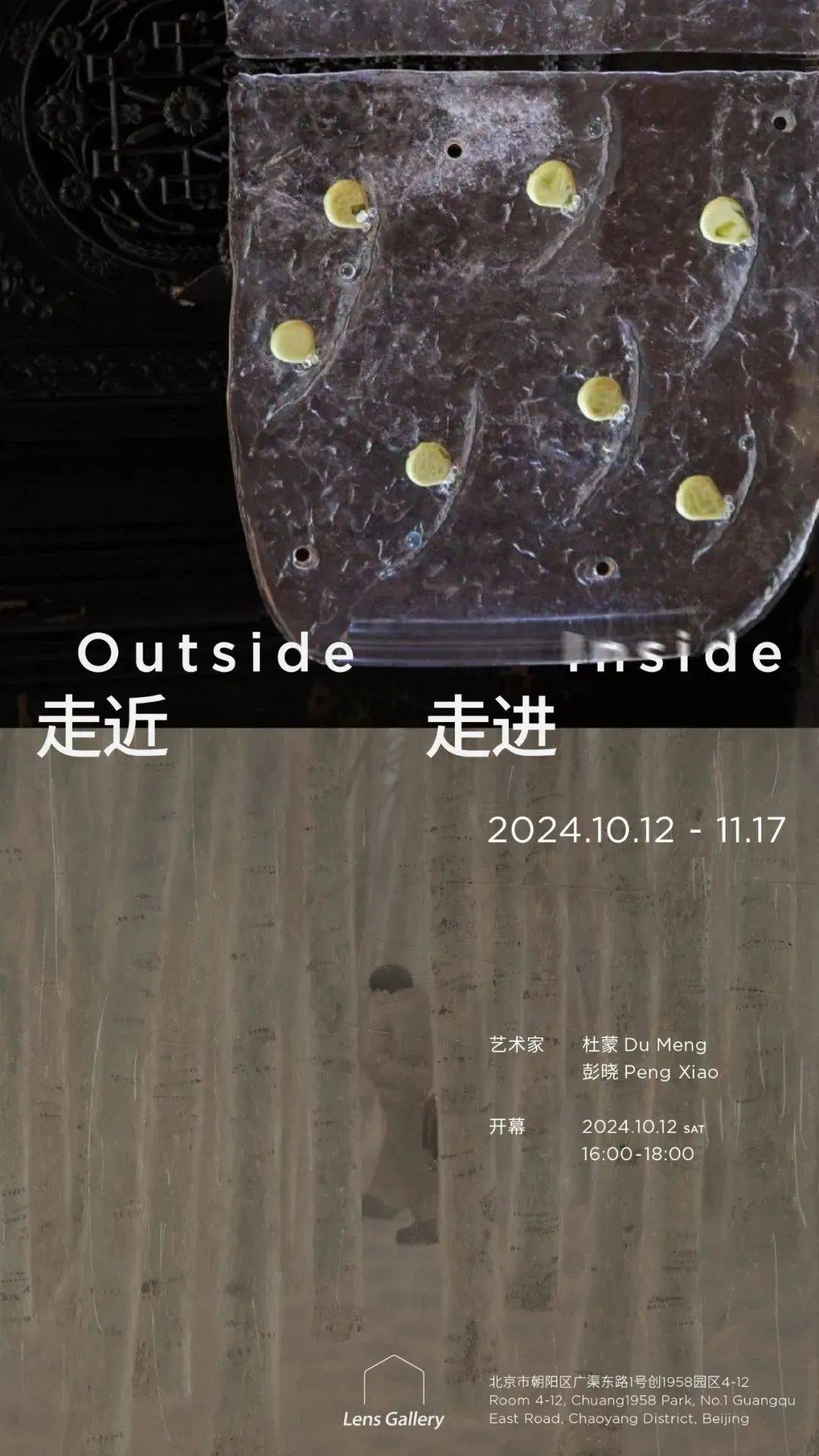 《焚城》上映<strong></p>
<p>XTRA</strong>，围观24小时倒计时下的众生百态丨Weekly