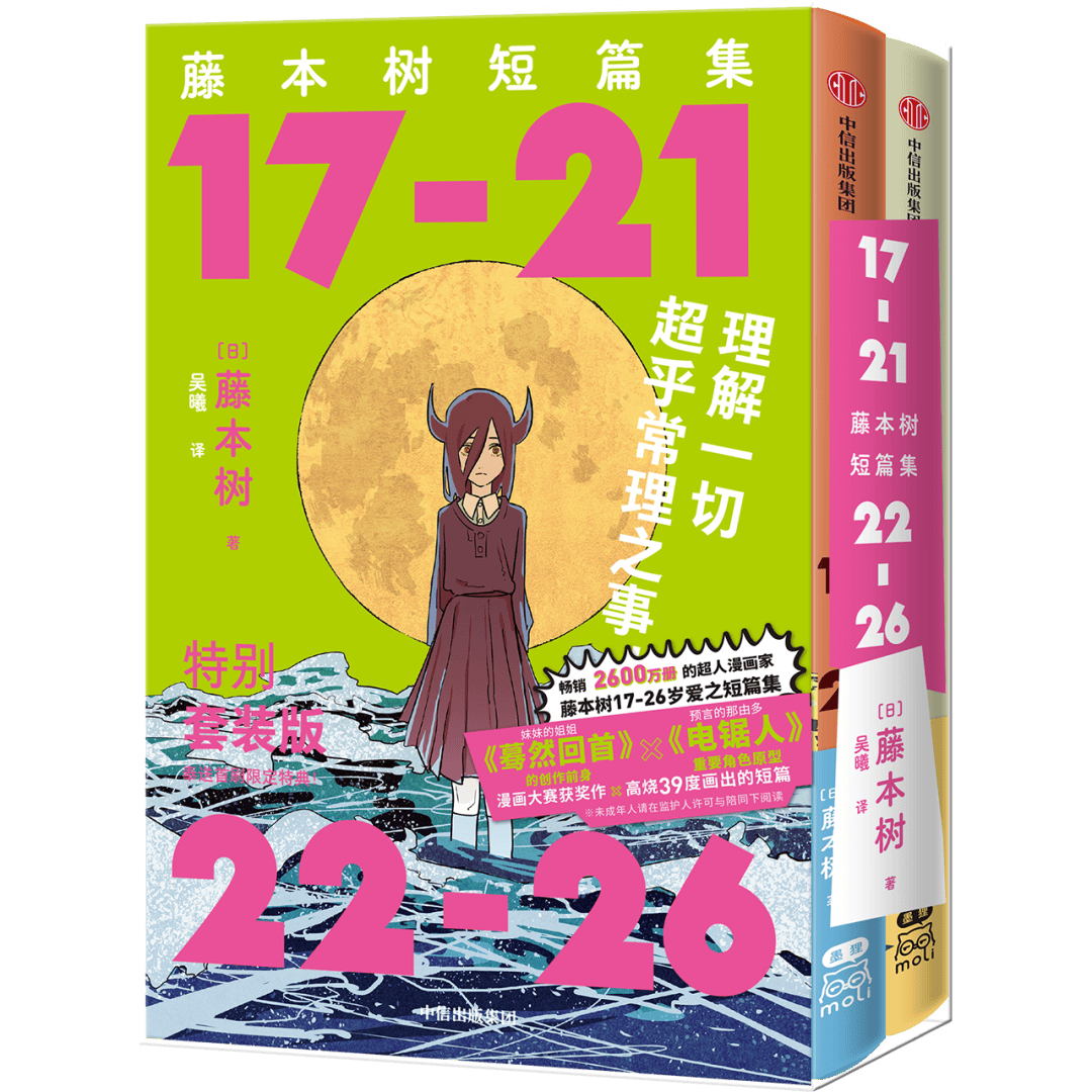 《焚城》上映<strong></p>
<p>XTRA</strong>，围观24小时倒计时下的众生百态丨Weekly