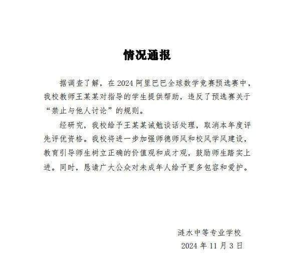 达摩院愚弄了所有人<strong></p>
<p>XTRA</strong>，包括姜萍