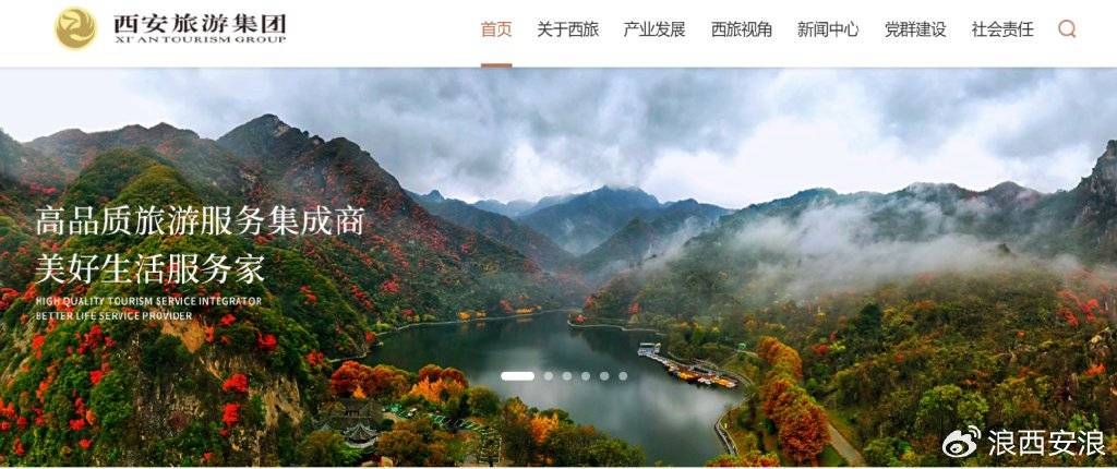 连亏多年的西安旅游：旅游业玩法已变<strong></p>
<p>A牛</strong>，酒店和旅行社业务增长乏力