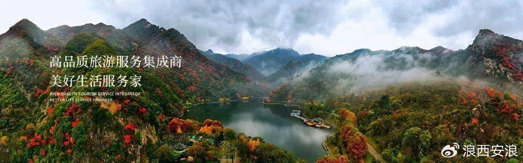 连亏多年的西安旅游：旅游业玩法已变<strong></p>
<p>A牛</strong>，酒店和旅行社业务增长乏力