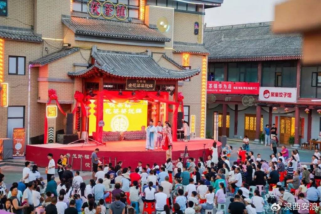 连亏多年的西安旅游：旅游业玩法已变<strong></p>
<p>A牛</strong>，酒店和旅行社业务增长乏力