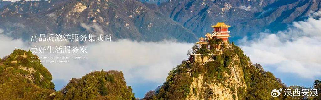 连亏多年的西安旅游：旅游业玩法已变<strong></p>
<p>A牛</strong>，酒店和旅行社业务增长乏力