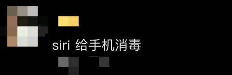 网红夫妇被传有传染病<strong></p>
<p>ULEI</strong>，餐馆砸餐具撇清？官方回应