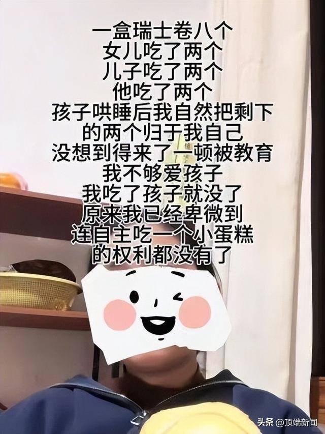 “八个瑞士卷怎么分”视频遭网友质疑是剧本<strong></p>
<p>ULEI</strong>，社区称正入户调查，当事人发声