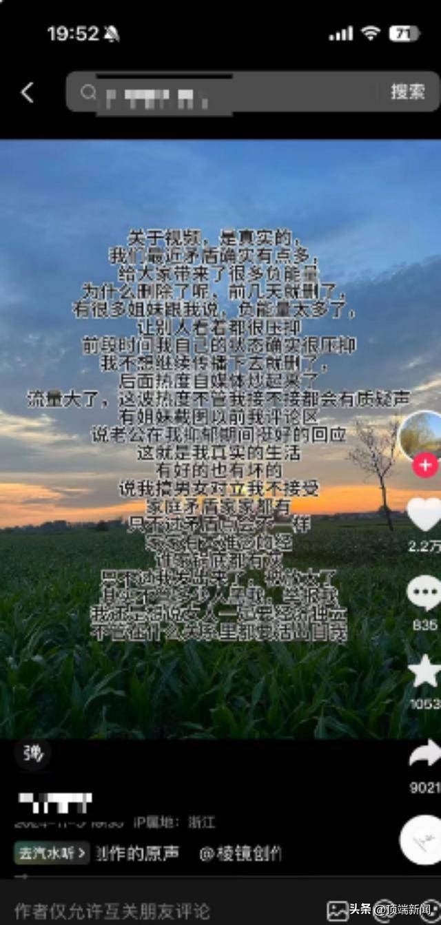 “八个瑞士卷怎么分”视频遭网友质疑是剧本<strong></p>
<p>ULEI</strong>，社区称正入户调查，当事人发声