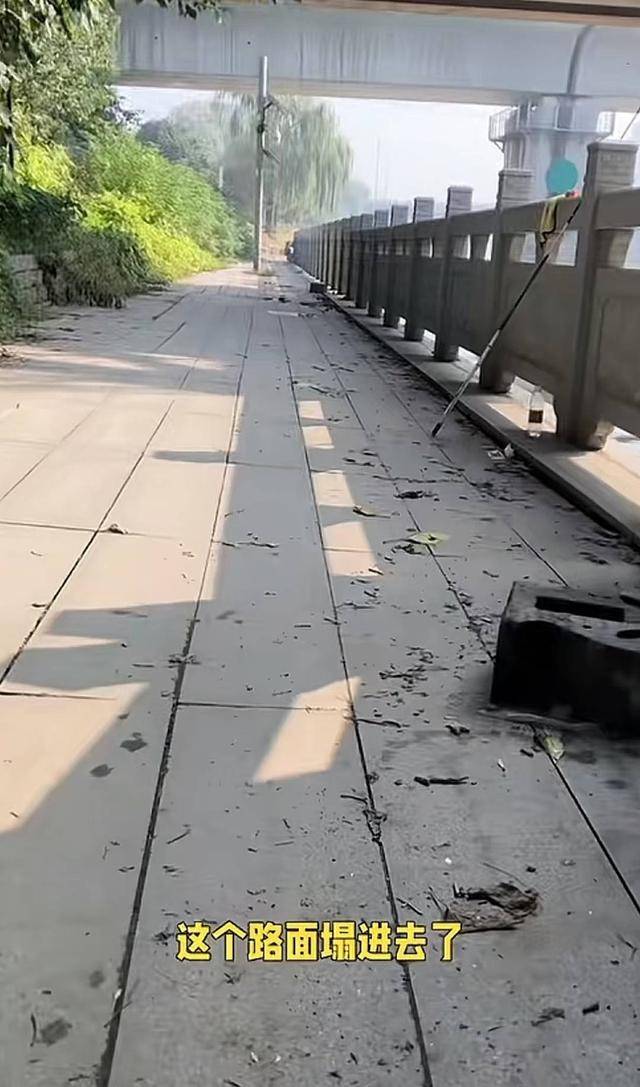 江苏钓友发现铁路桥下路面沉降 铁路部门：已查看<strong></p>
<p>ULEI</strong>，对铁路桥无影响