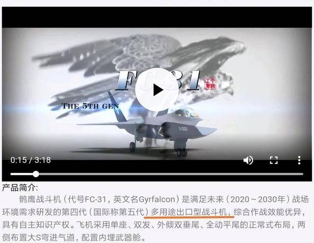 歼-35A正式官宣<strong></p>
<p>ULEI</strong>，命名格式意味深长：航母新舰载机上舰指日可待？