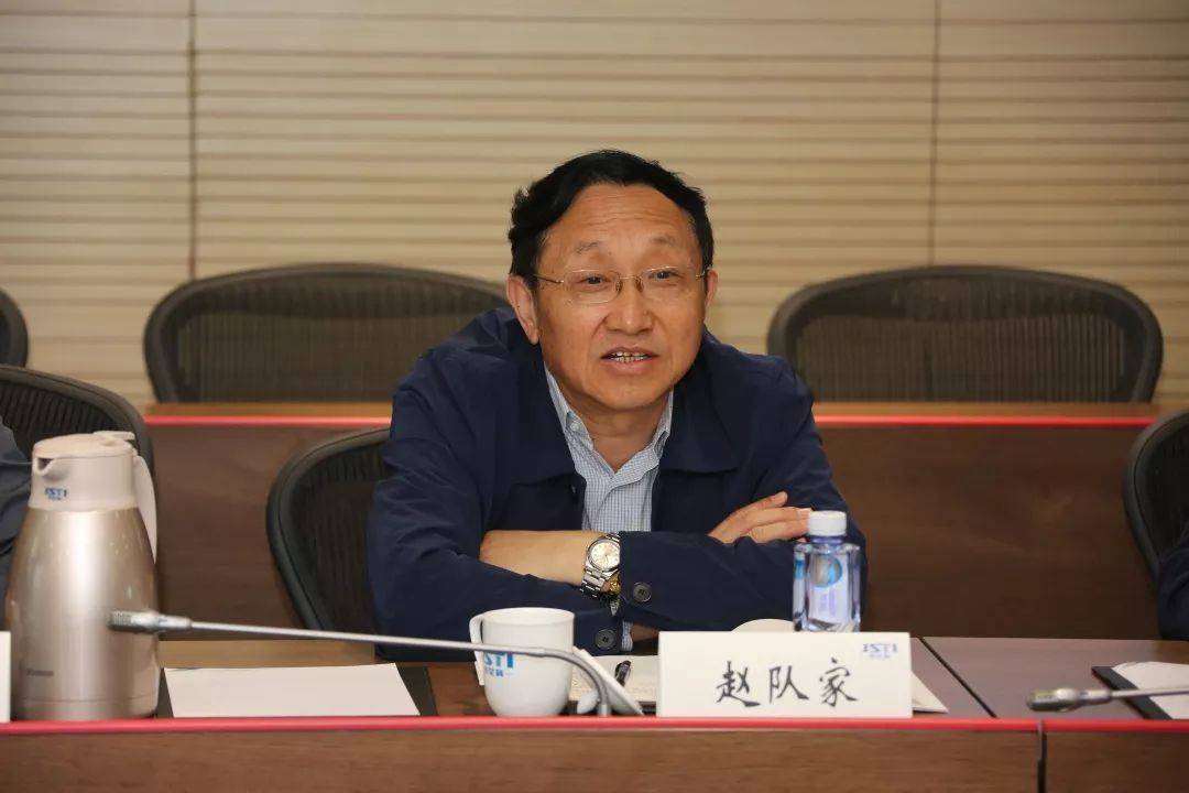 涉嫌严重违纪违法<strong></p>
<p>币动</strong>，赵队家被查
