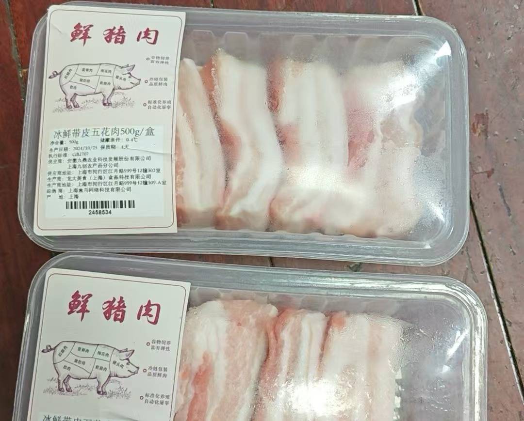 上海一女子在超市连偷10次鲜猪肉<strong></p>
<p>币动</strong>， 抓现行还辩解不是自己，普陀警方：已刑拘