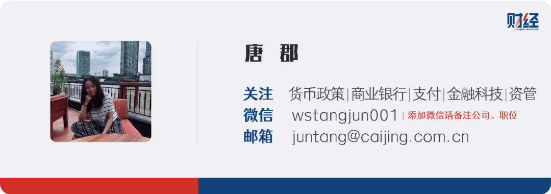 央行：银行“内卷”严重<strong></p>
<p>币动</strong>，应提高自主理性定价能力