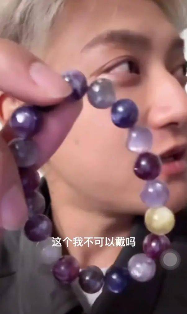 黄子韬、徐艺洋<strong></p>
<p>币动</strong>，严正声明！