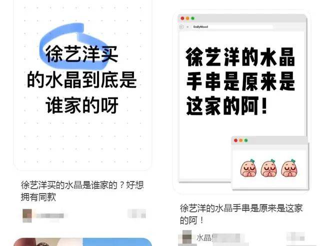 黄子韬、徐艺洋<strong></p>
<p>币动</strong>，严正声明！