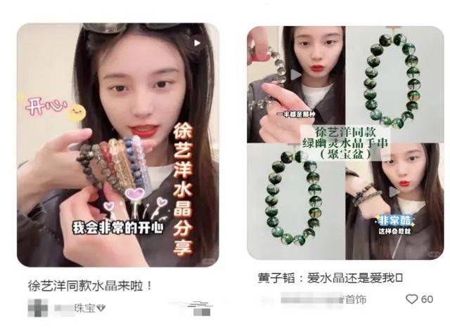 黄子韬、徐艺洋<strong></p>
<p>币动</strong>，严正声明！
