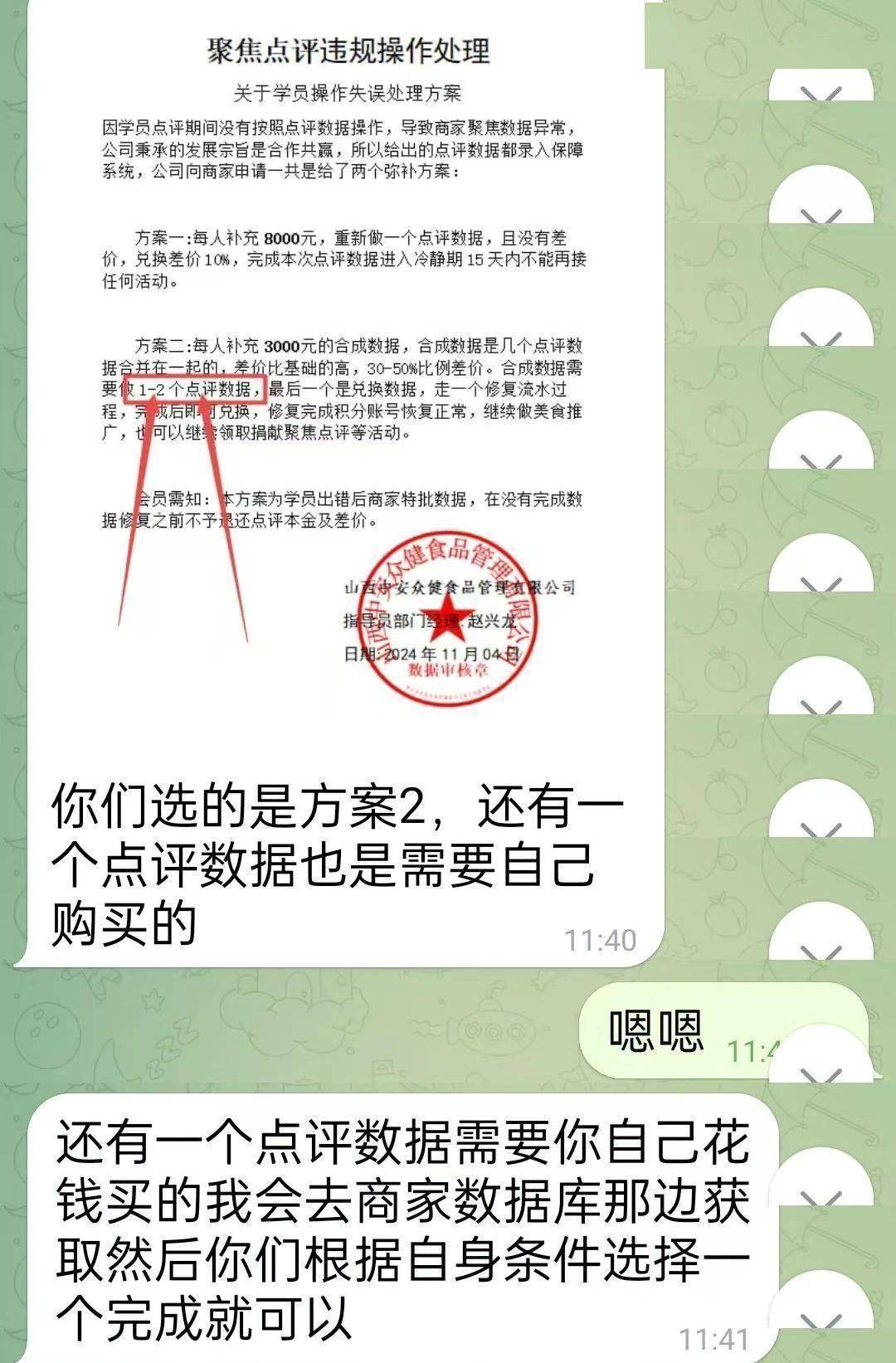 热水壶和“喜糖”里藏着大把现金<strong></p>
<p>真币网</strong>，浙江多地已发生，警方提醒：司机请警惕