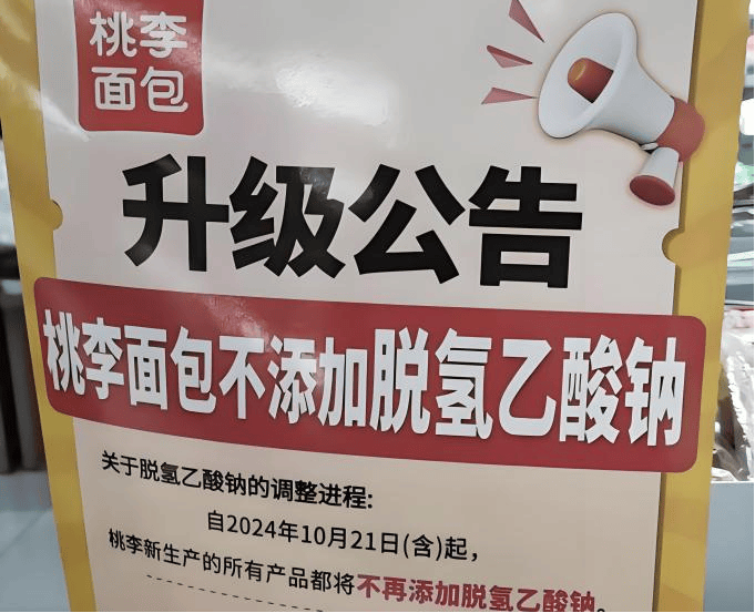 中国人吃的食品添加剂<strong></p>
<p>真币网</strong>，真比欧美日本更多、更狠？