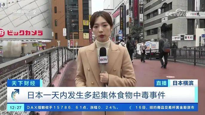 中国人吃的食品添加剂<strong></p>
<p>真币网</strong>，真比欧美日本更多、更狠？