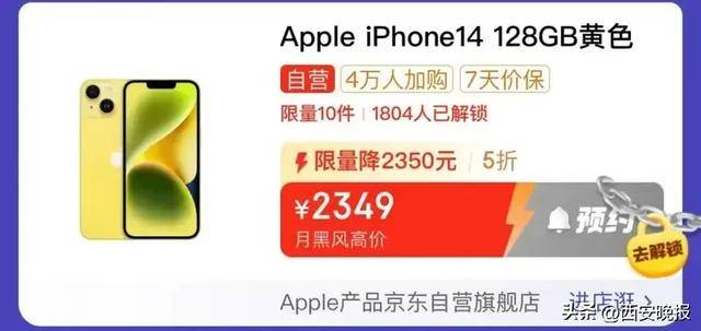 突然价格大跳水<strong></p>
<p>真币网</strong>！卖不动了？网友：曾经很抢手的啊