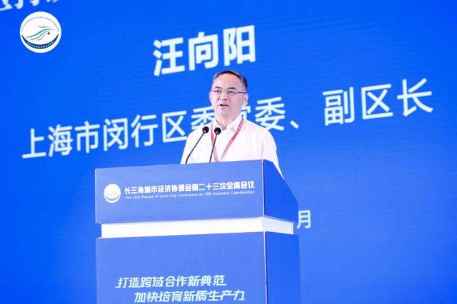上海一70后副区长被查<strong></p>
<p>真币网</strong>！
