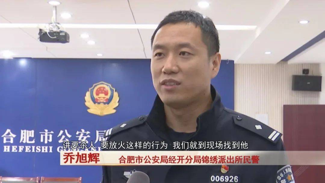 真是“醉”了<strong></p>
<p>UPUPEX</strong>！合肥一男子半年内300多次拨打110