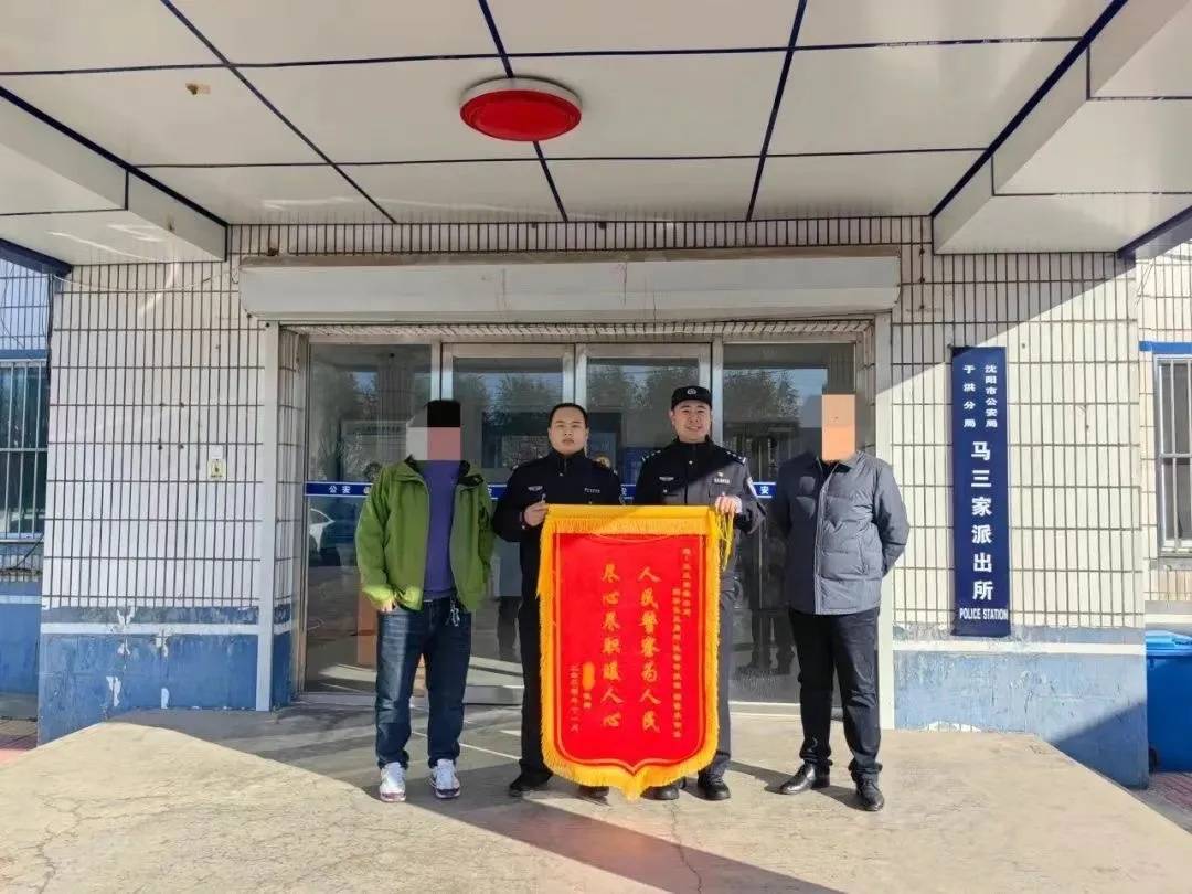 男子一时想不开<strong></p>
<p>新斯达克</strong>，服下头孢配白酒！40分钟后……