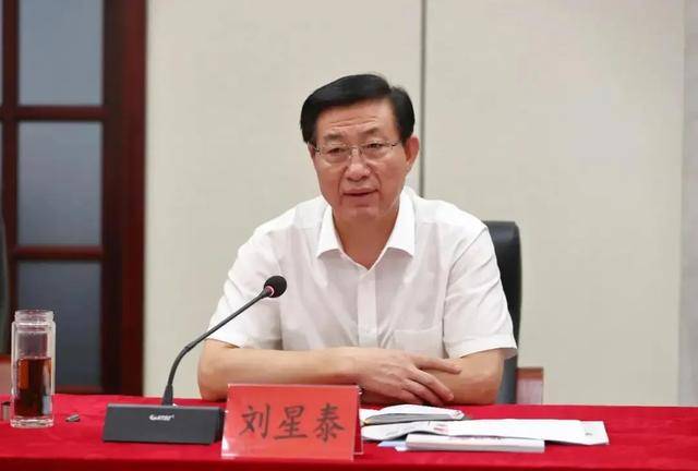 中央批准<strong></p>
<p>新斯达克</strong>，开除刘星泰党籍！曾长期在山东任职