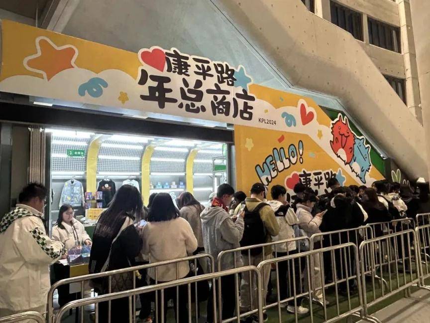 现场超3万人<strong></p>
<p>新斯达克</strong>！昨晚北京朝阳这里有场顶级电竞赛