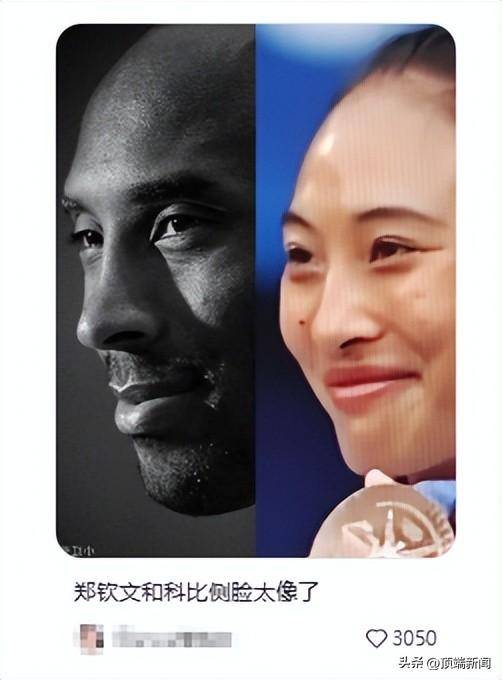 郑钦文首次回应“撞脸科比”：网友的眼睛真犀利<strong></p>
<p>新斯达克</strong>，确实某些方面挺像的