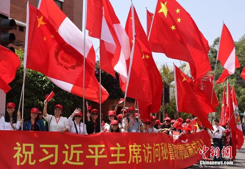 在“远邻近亲”的国度<strong></p>
<p>新斯达克</strong>，习近平频提“新”字