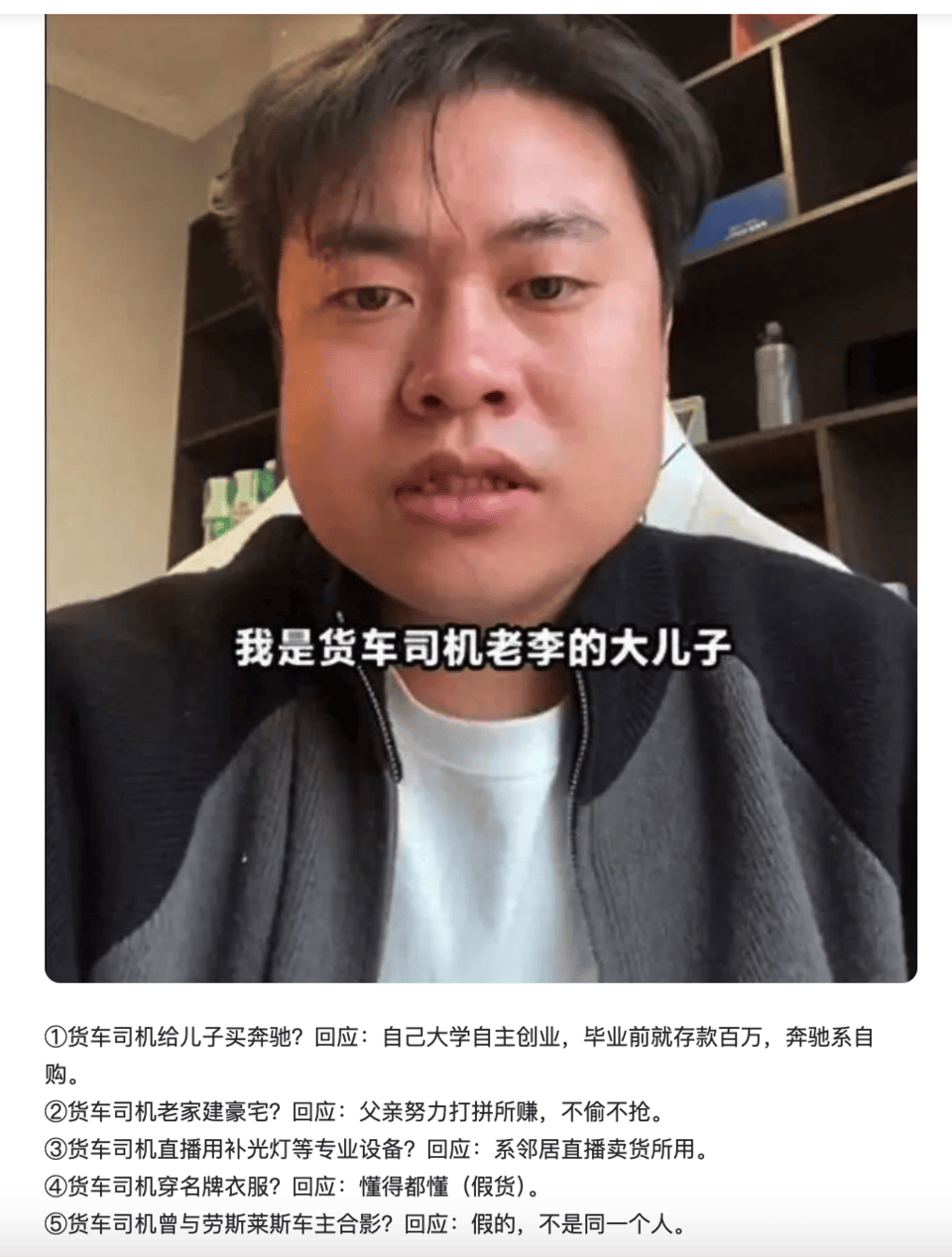 劳斯莱斯车主已走保险理赔<strong></p>
<p>新斯达克</strong>，肇事货车司机名下公司注资达200万