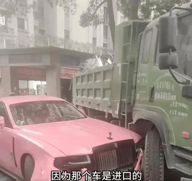劳斯莱斯车主已走保险理赔<strong></p>
<p>新斯达克</strong>，肇事货车司机名下公司注资达200万