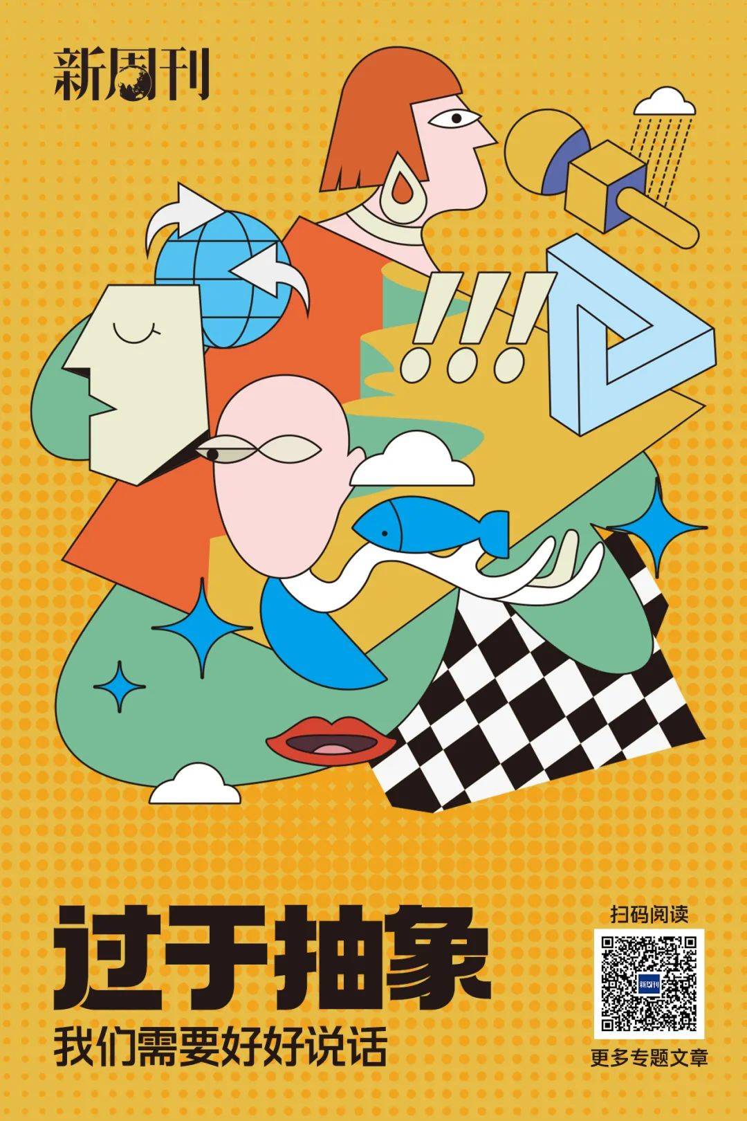 70岁的马保国<strong></p>
<p>QSQ</strong>，又赚翻了