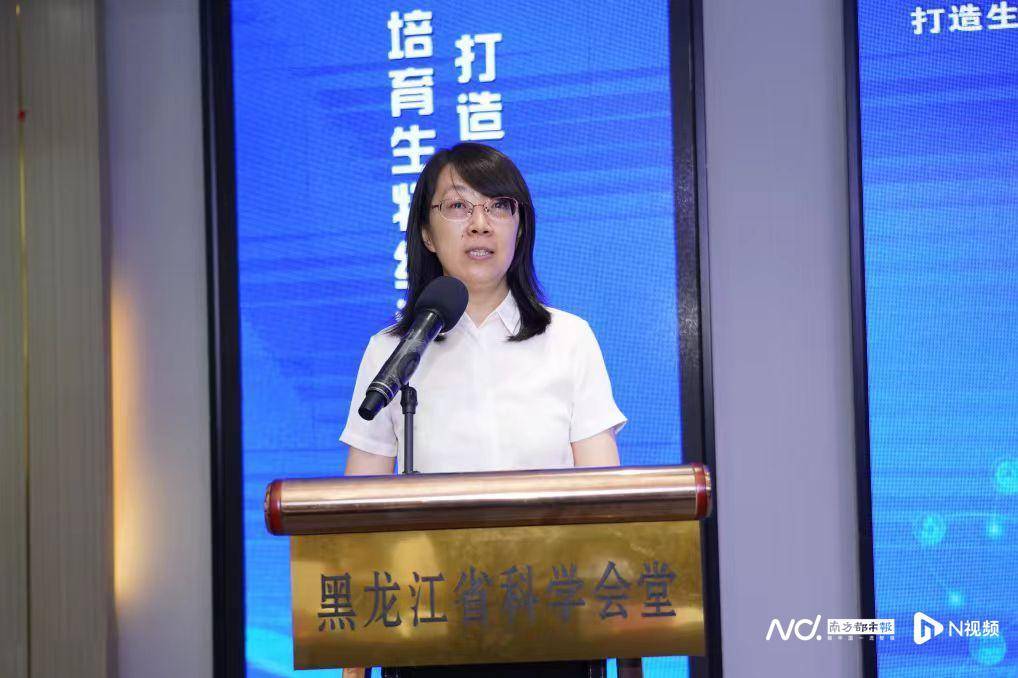 跨省挂职<strong></p>
<p>TTFONE</strong>！佛山新任命女副市长