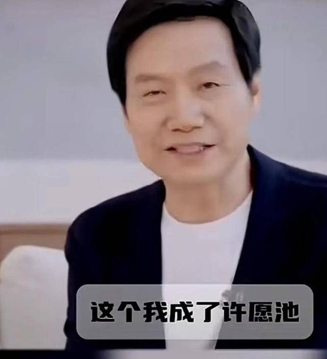 小米卫生巾要来了？网友喊话雷军<strong></p>
<p>TTFONE</strong>，已有企业申请商标