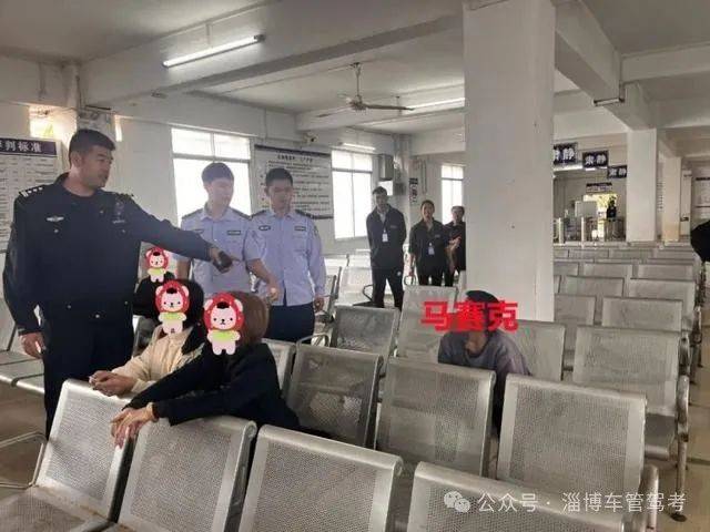 被抓获！广西一男子为考科目二<strong></p>
<p>波特全球站</strong>，竟偷偷喷油漆