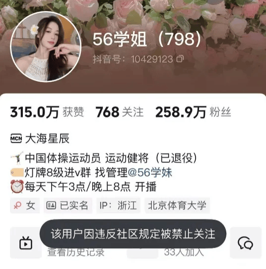 管晨辰再发声：我怼吴柳芳是我个人行为<strong></p>
<p>波特全球站</strong>！我跳的舞和她跳的舞有本质区别