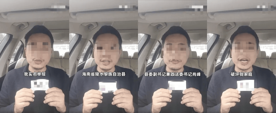落马！他曾被实名举报<strong></p>
<p>波特全球站</strong>，聊天记录曝光，相当露骨...