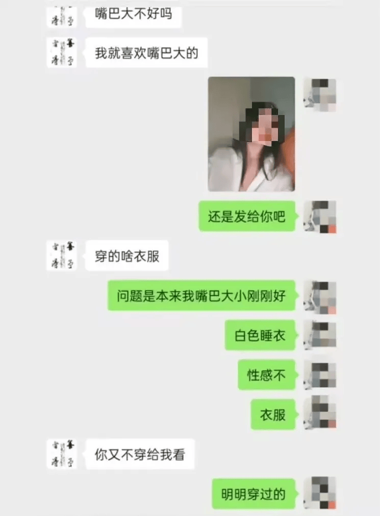 落马！他曾被实名举报<strong></p>
<p>波特全球站</strong>，聊天记录曝光，相当露骨...