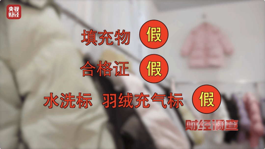 官方通报：查封扣押、立案查处<strong></p>
<p>波特全球站</strong>！
