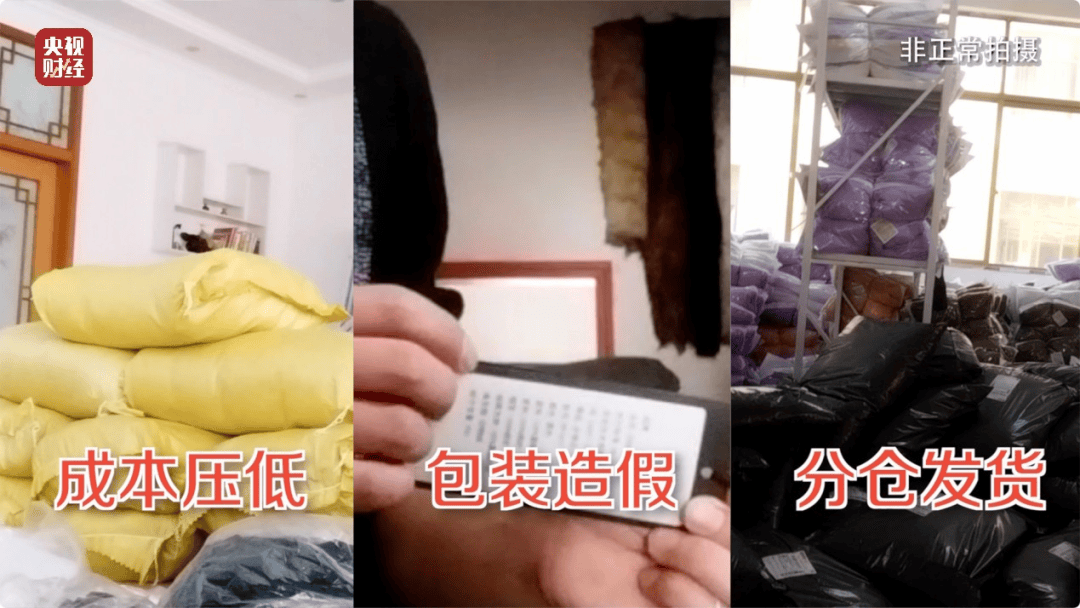 官方通报：查封扣押、立案查处<strong></p>
<p>波特全球站</strong>！