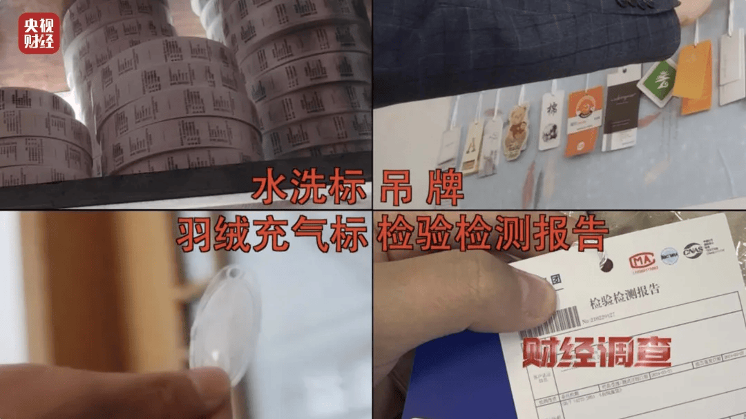 官方通报：查封扣押、立案查处<strong></p>
<p>波特全球站</strong>！