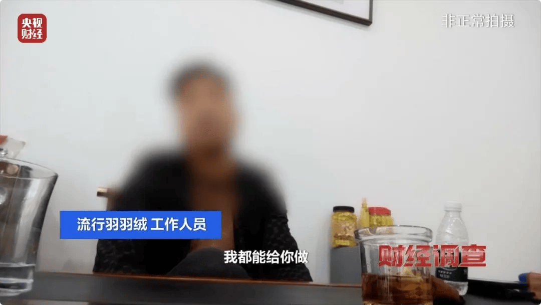 官方通报：查封扣押、立案查处<strong></p>
<p>波特全球站</strong>！