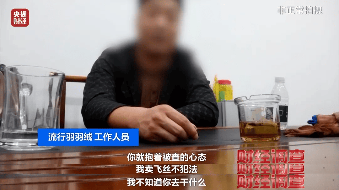官方通报：查封扣押、立案查处<strong></p>
<p>波特全球站</strong>！