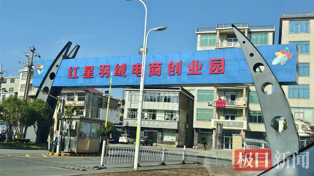 “以丝代绒”的九江羽绒服商家发声：谎标材质是因有客户喜欢<strong></p>
<p>OBit</strong>，现在如实标注了