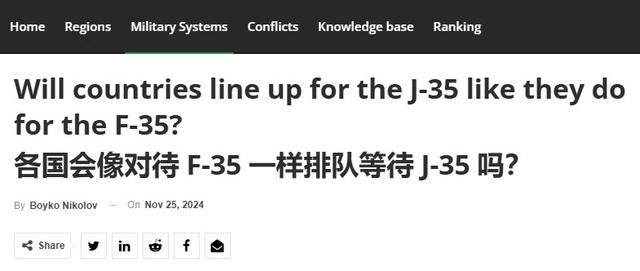 美军高官给歼-35泼脏水<strong></p>
<p>OBit</strong>，外媒说了大实话：他害怕F-35卖不出去