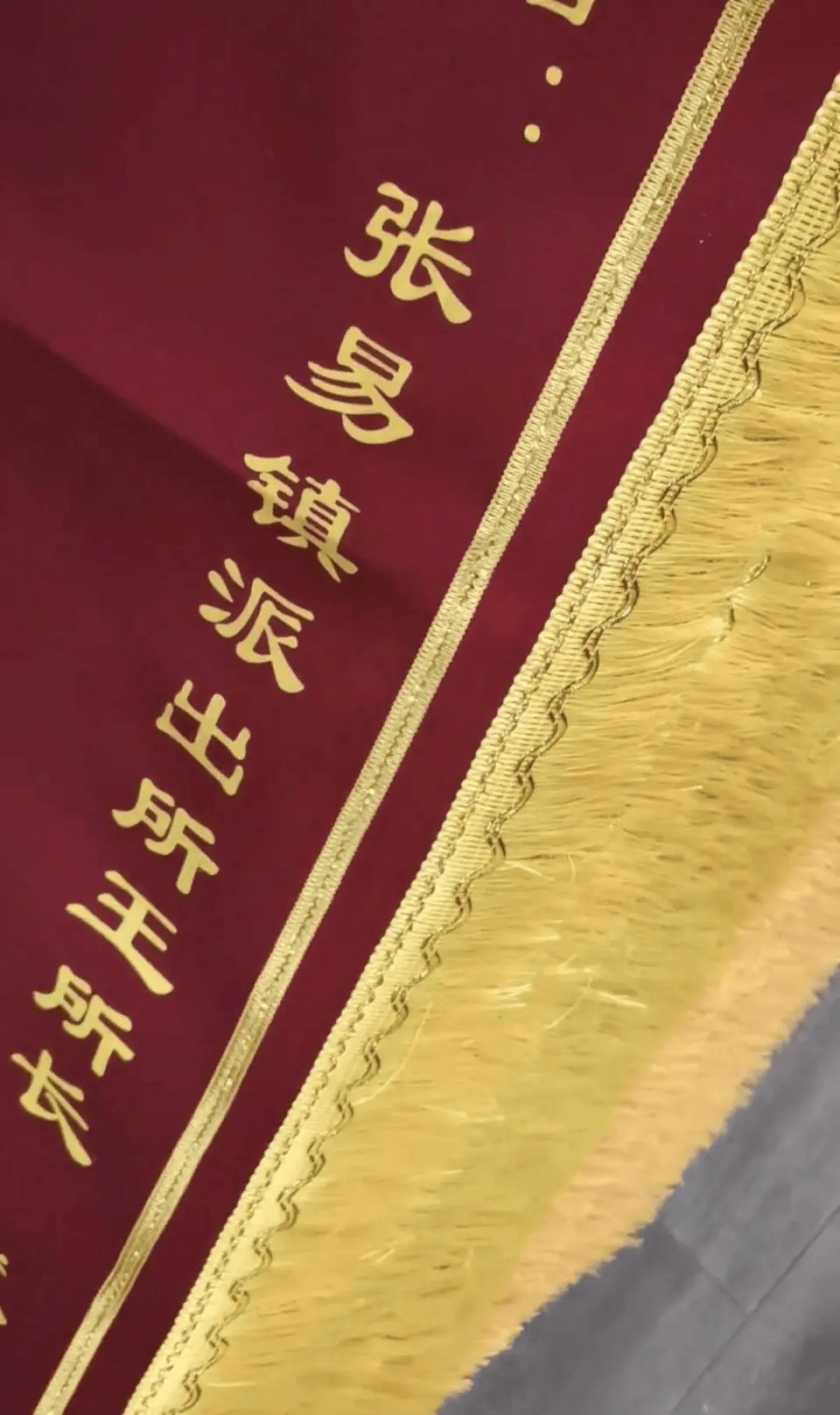 打小学生的副所长获多面锦旗<strong></p>
<p>OBit</strong>？网友：打校园霸凌者是“伸张正义”