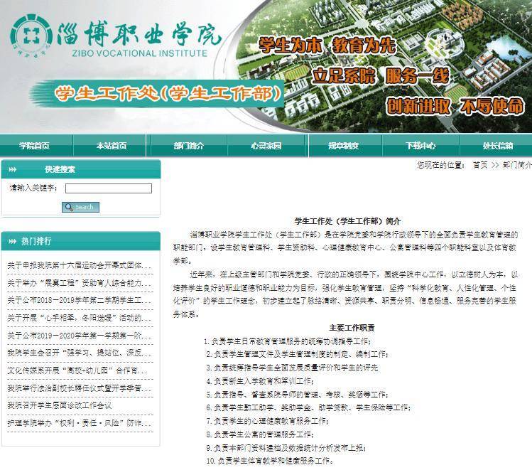 女生在宿舍呼吸困难<strong></p>
<p>OBit</strong>，120男医护被值周女同学拦住不让上楼？学校回应
